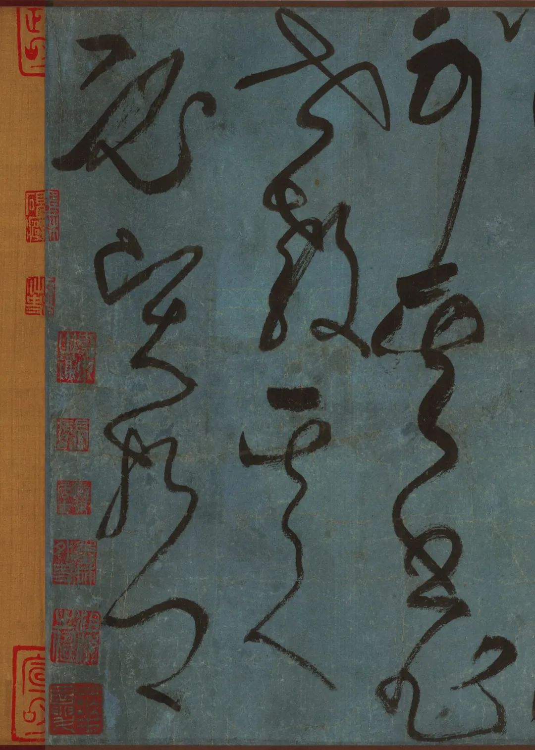 張旭書法墨跡《草書古詩四首》