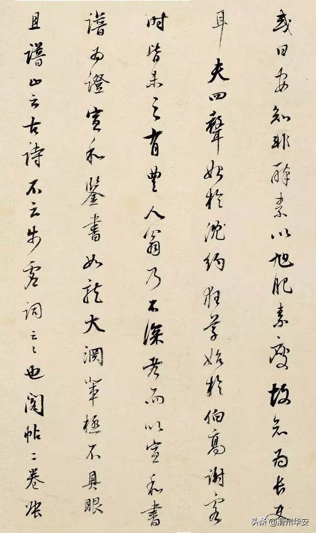 董其昌書(shū)法題跋《張旭草書(shū)古詩(shī)四帖卷》