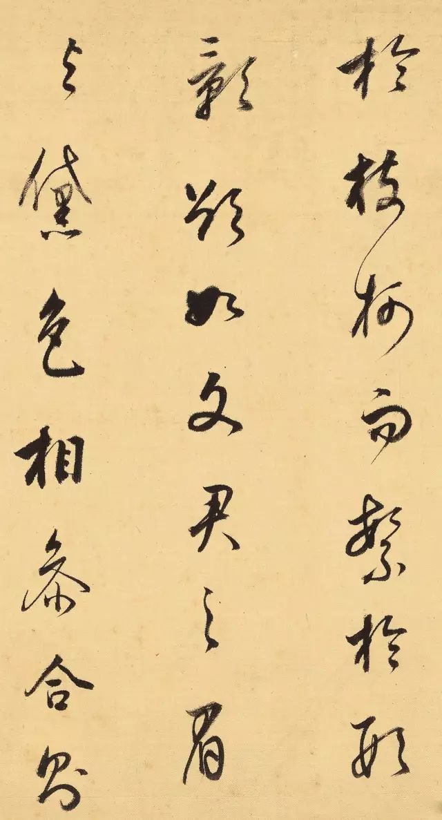 明代董其昌兩跋藍瑛溪山秋色圖卷