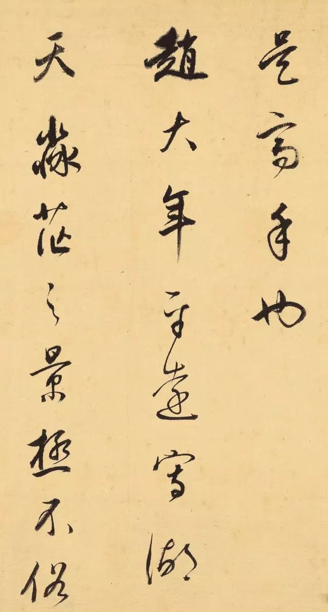 明代董其昌兩跋藍瑛溪山秋色圖卷