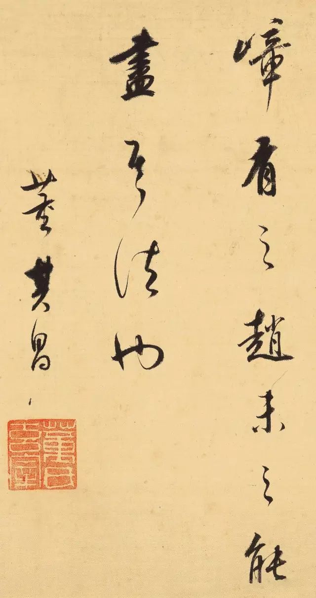 明代董其昌兩跋藍瑛溪山秋色圖卷