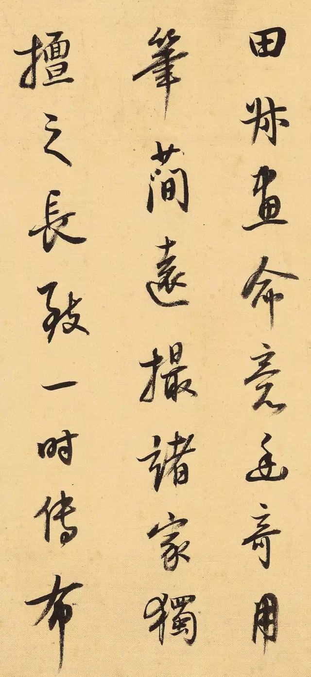 明代董其昌兩跋藍瑛溪山秋色圖卷