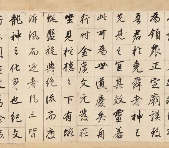 董其昌67歲行楷書法《龍神感應記》