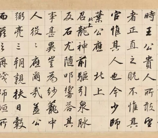 董其昌67歲行楷書法《龍神感應記》