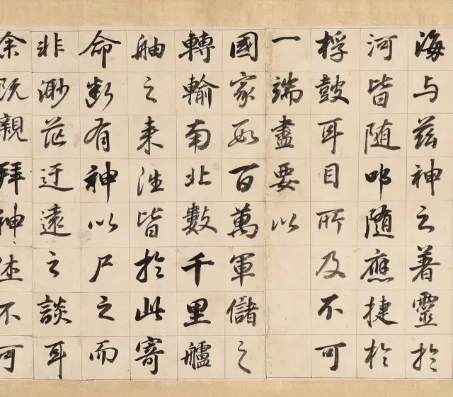 董其昌67歲行楷書法《龍神感應記》