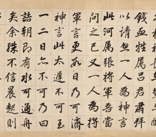 董其昌67歲行楷書法《龍神感應記》