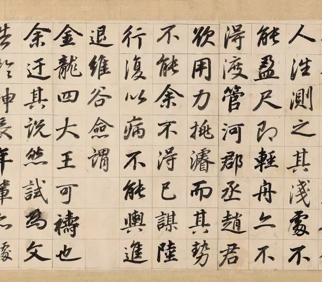 董其昌67歲行楷書法《龍神感應記》