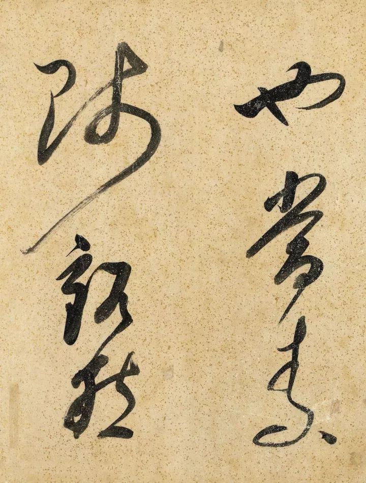 董其昌晚年草書賞析《呂仙詩卷》