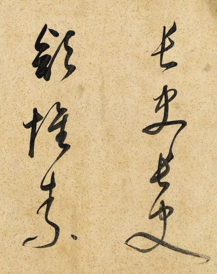 董其昌晚年草書賞析《呂仙詩卷》
