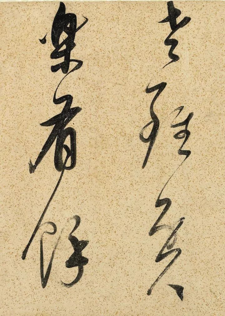 董其昌晚年草書賞析《呂仙詩卷》