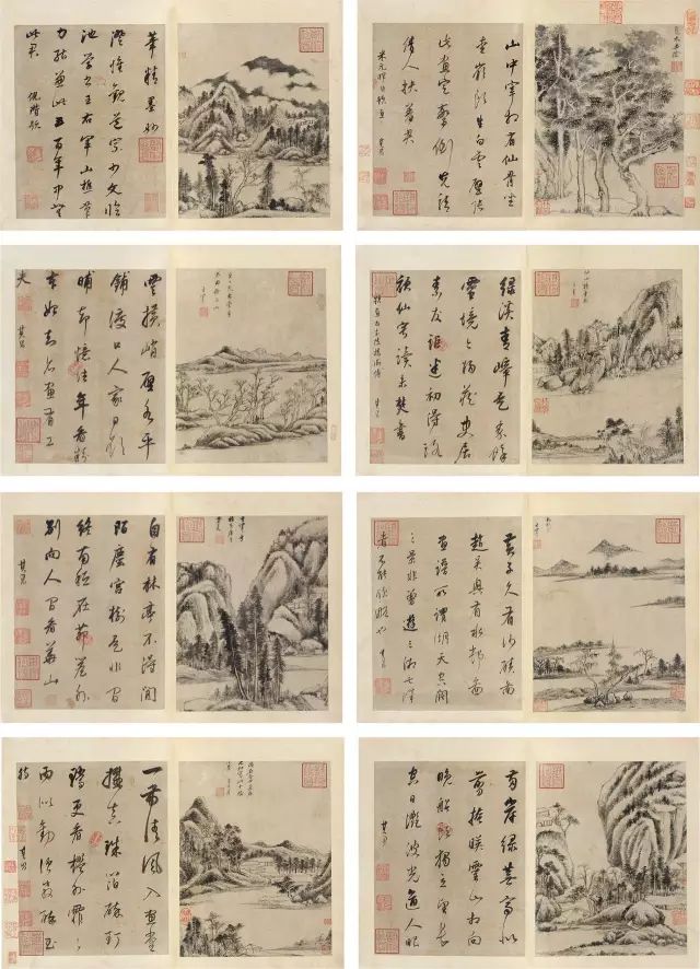 董其昌59歲書畫合璧山水小景冊頁 董其昌59歲書畫合璧山水小景冊頁