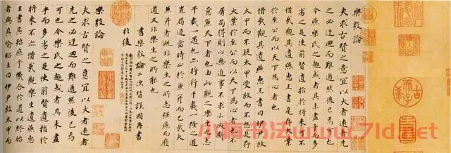 明代書畫家董其昌楷書樂毅論