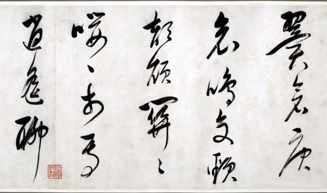 董其昌草書長卷《董文敏書歸田賦》