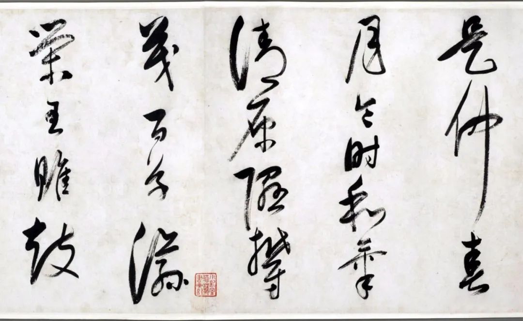 董其昌草書長卷《董文敏書歸田賦》