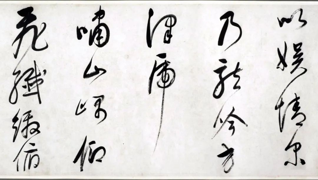 董其昌草書長卷《董文敏書歸田賦》
