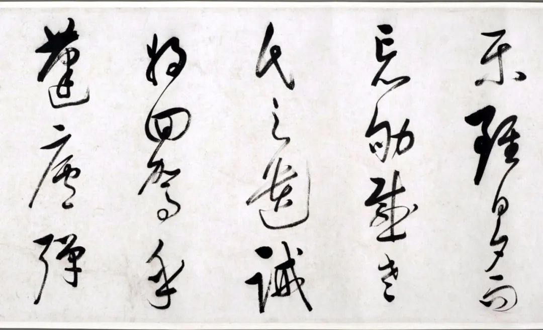 董其昌草書長卷《董文敏書歸田賦》