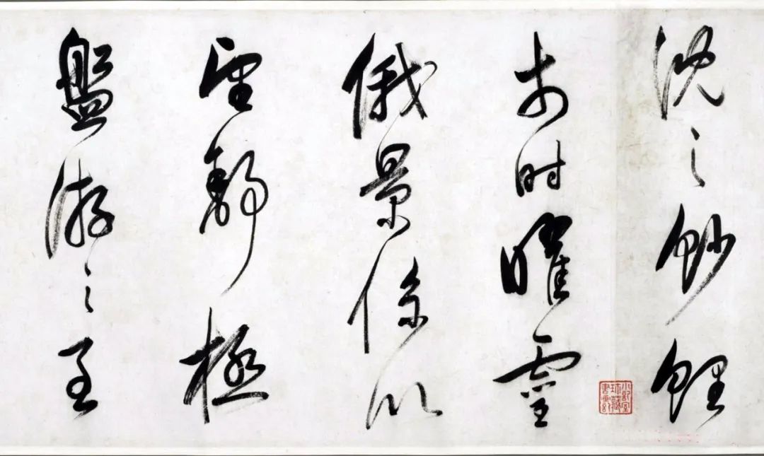 董其昌草書長卷《董文敏書歸田賦》