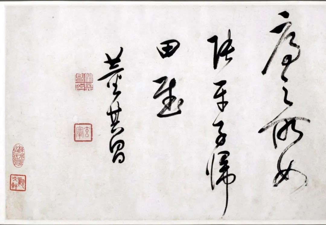 董其昌草書長卷《董文敏書歸田賦》