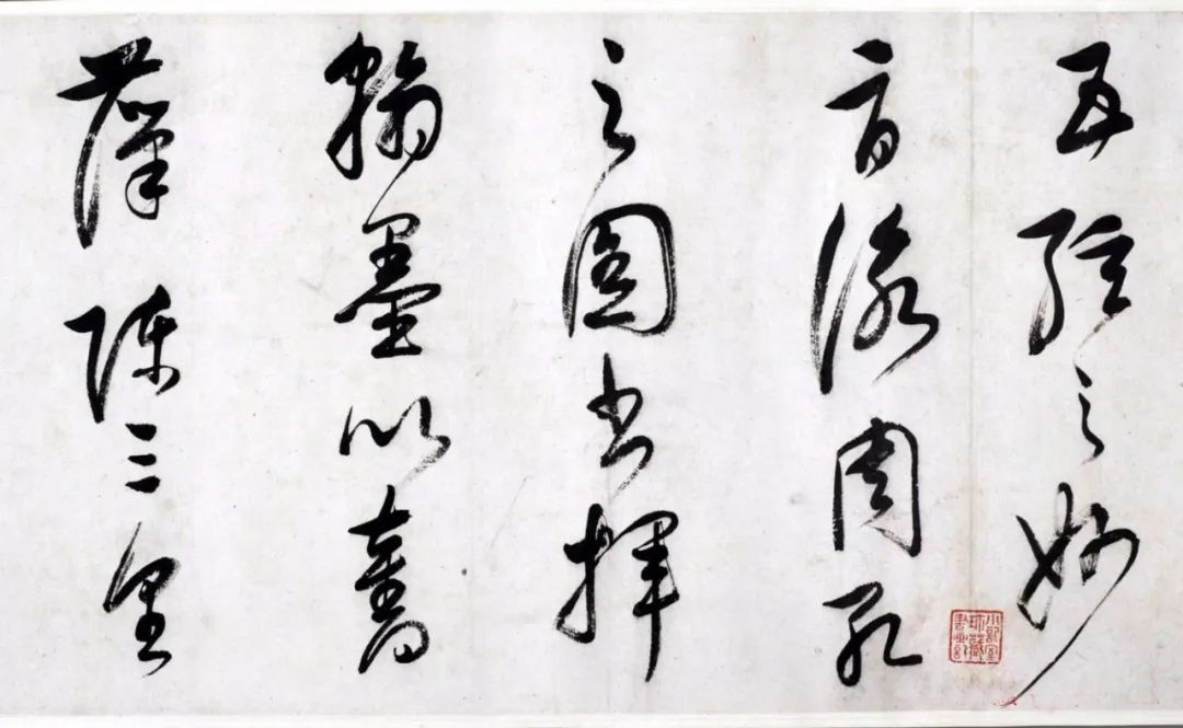 董其昌草書長卷《董文敏書歸田賦》