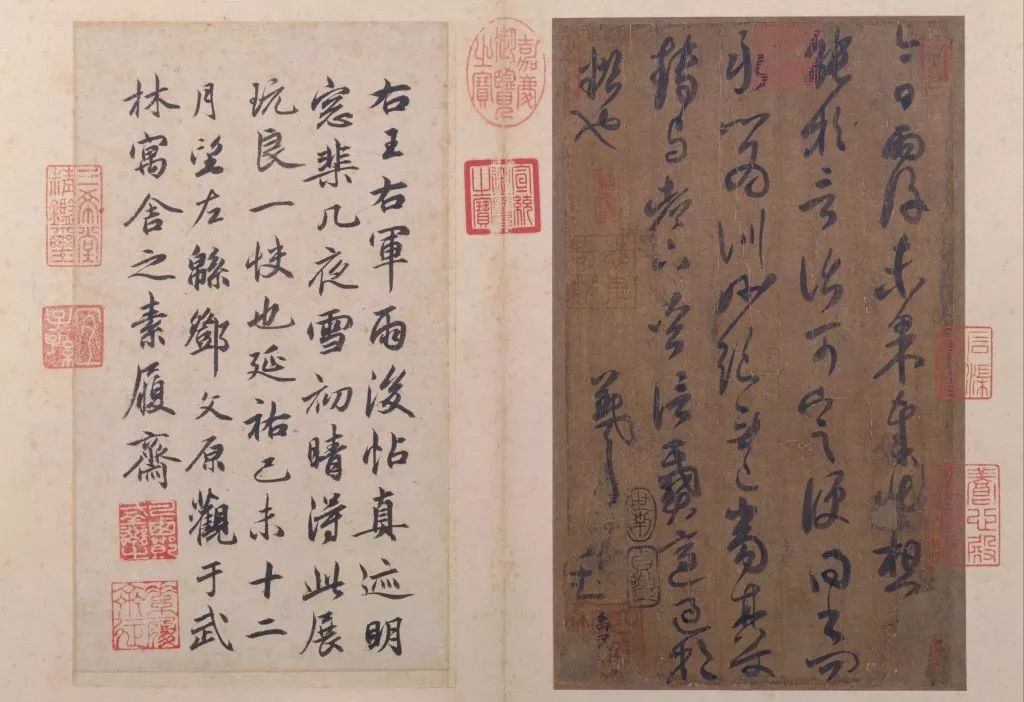 王羲之草書《雨后帖》 王羲之草書《雨后帖》