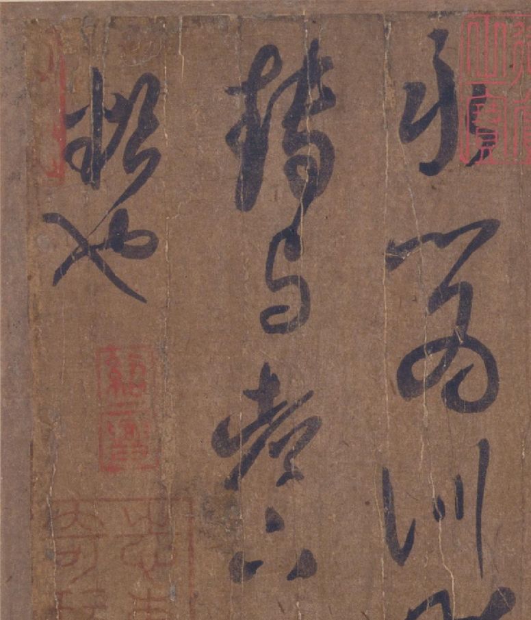 王羲之草書《雨后帖》