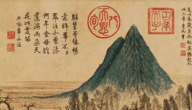 元代趙孟頫書畫欣賞《鵲華秋色圖》卷