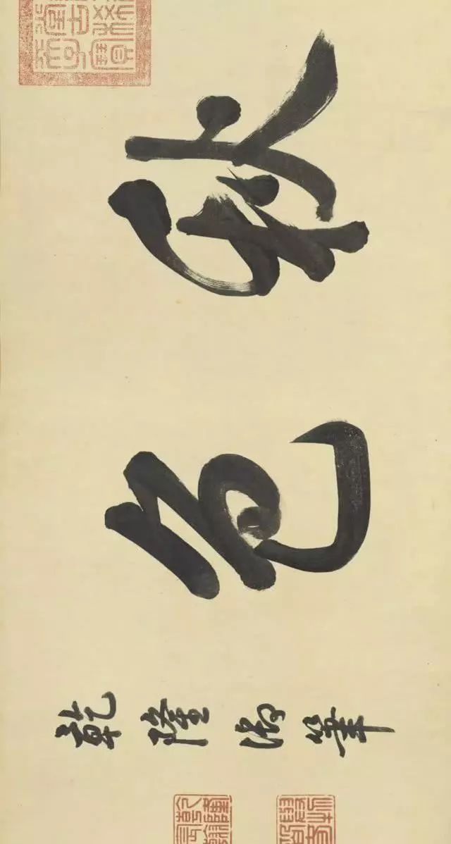元代趙孟頫書畫欣賞《鵲華秋色圖》卷