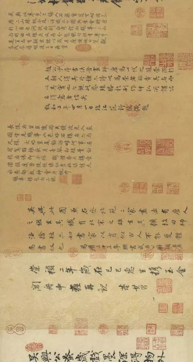 元代趙孟頫書畫欣賞《鵲華秋色圖》卷