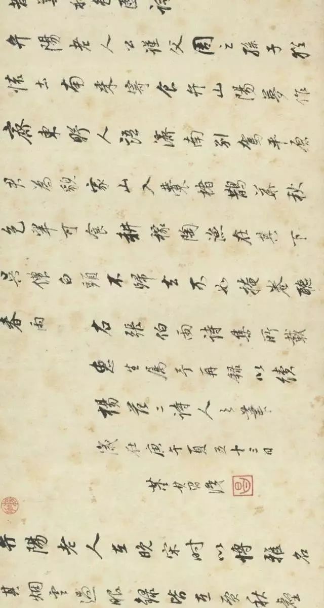 元代趙孟頫書畫欣賞《鵲華秋色圖》卷