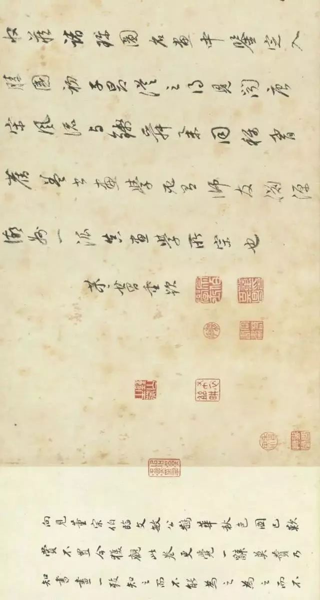 元代趙孟頫書畫欣賞《鵲華秋色圖》卷