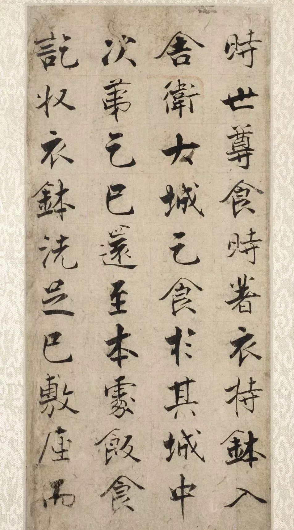 張即之楷書《金剛般若波羅蜜經》