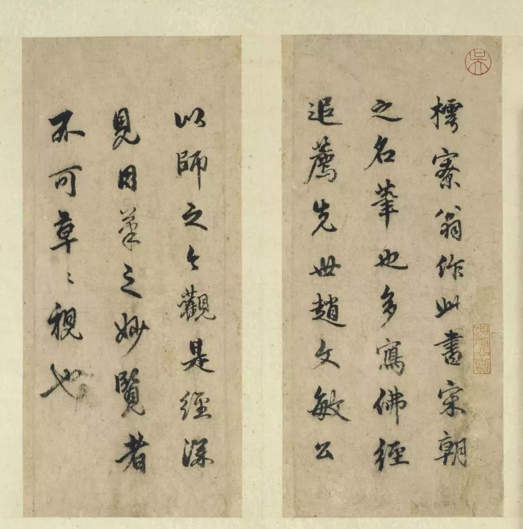 張即之61歲書法《宋張溫夫書金剛經》附題跋