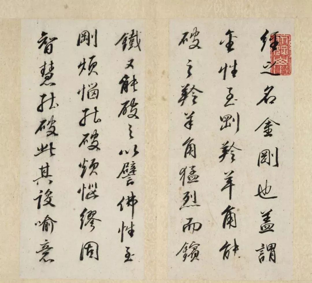 張即之61歲書法《宋張溫夫書金剛經》附題跋