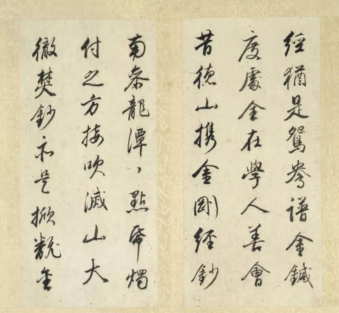張即之61歲書法《宋張溫夫書金剛經》附題跋