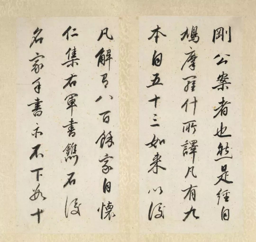 張即之61歲書法《宋張溫夫書金剛經》附題跋
