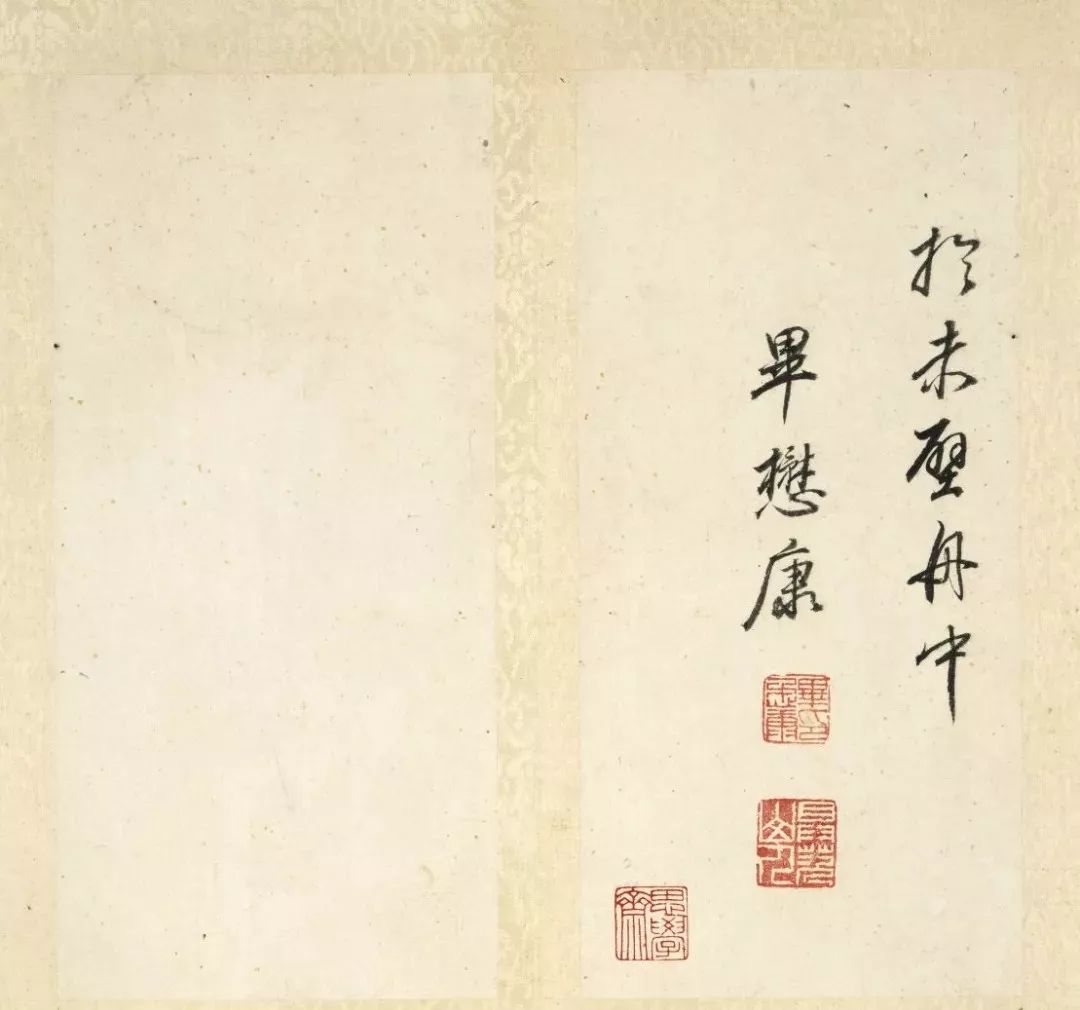 張即之61歲書法《宋張溫夫書金剛經》附題跋