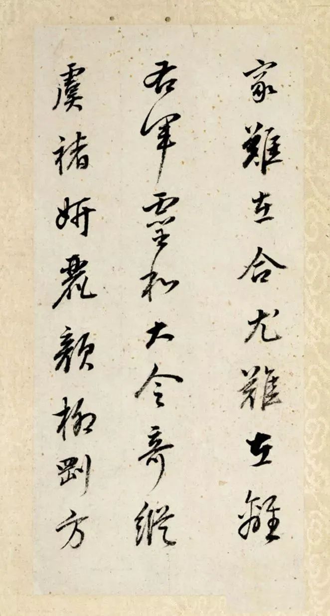董其昌題跋《張樗寮金剛經(jīng)》