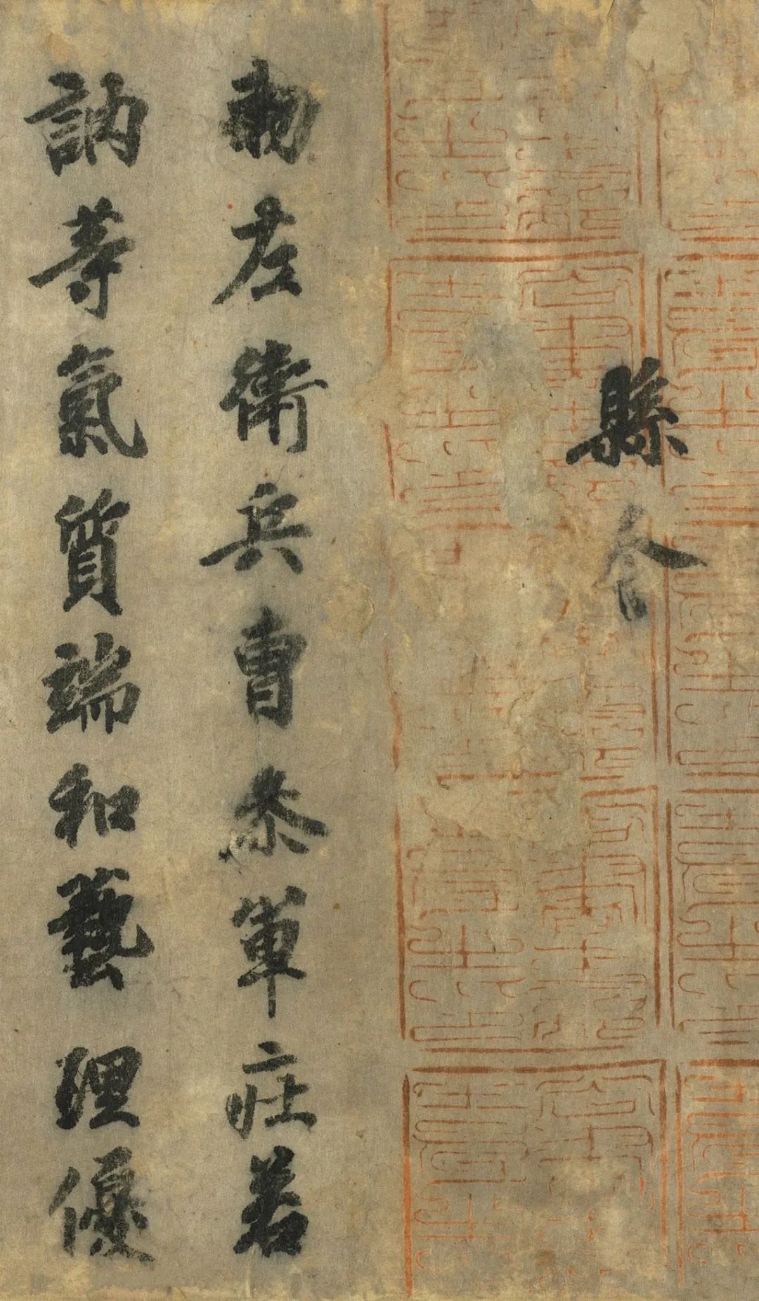 徐季海書朱巨川告 徐季海書朱巨川告