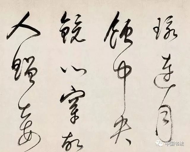 董其昌行書手卷《連環(huán)歌》