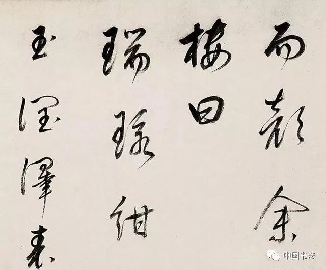 董其昌行書手卷《連環(huán)歌》