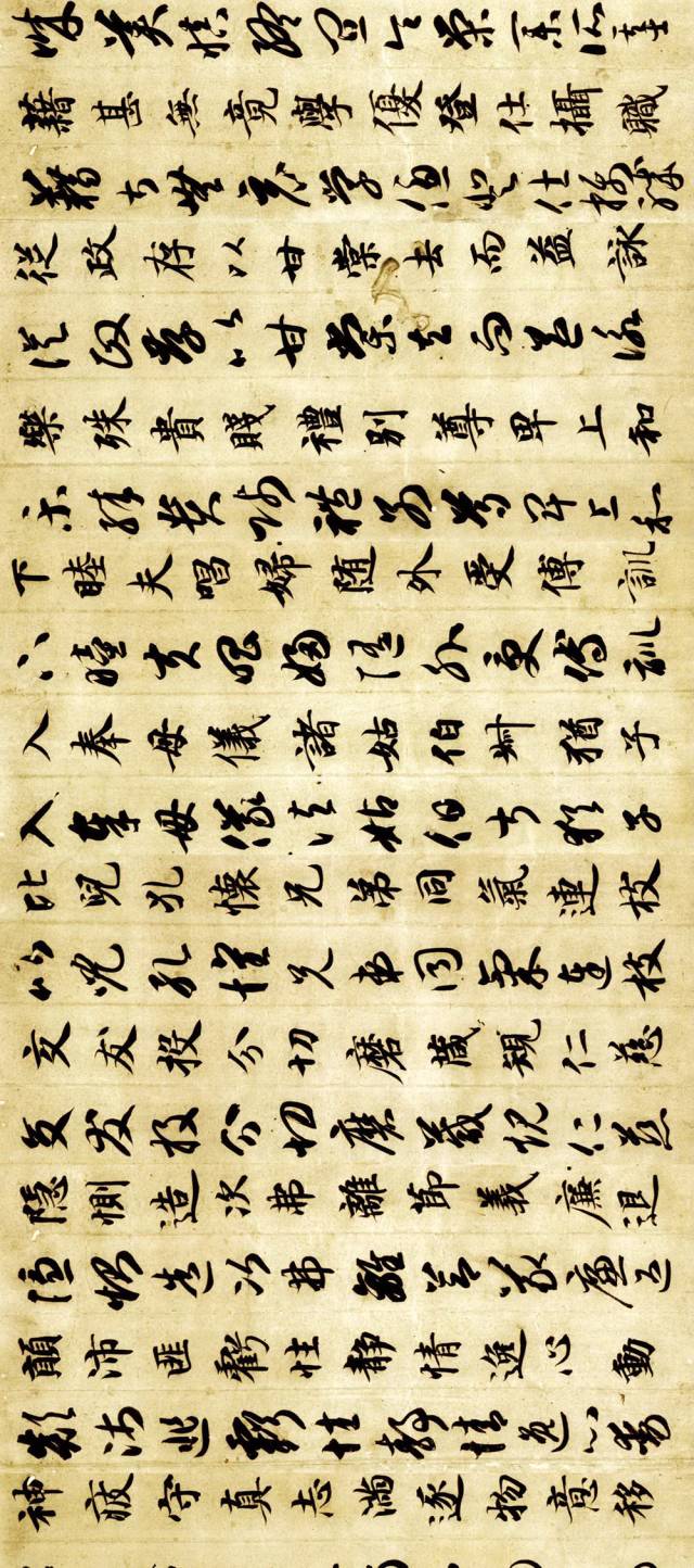 智永書法墨跡《真草千字文》附跋