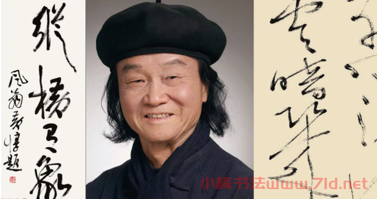 黃學江書法作品選刊