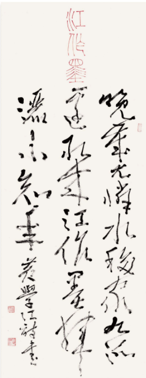 黃學江書法作品選刊