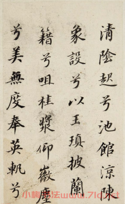 董其昌62歲行楷書《游后園賦》+《座右銘》