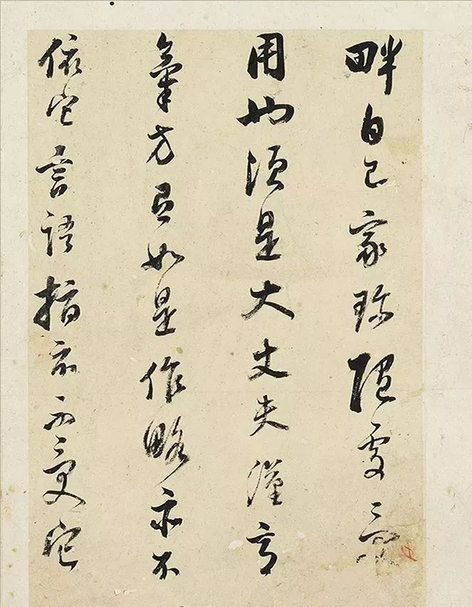 董其昌81歲行書《圓悟佛果禪師法語冊》