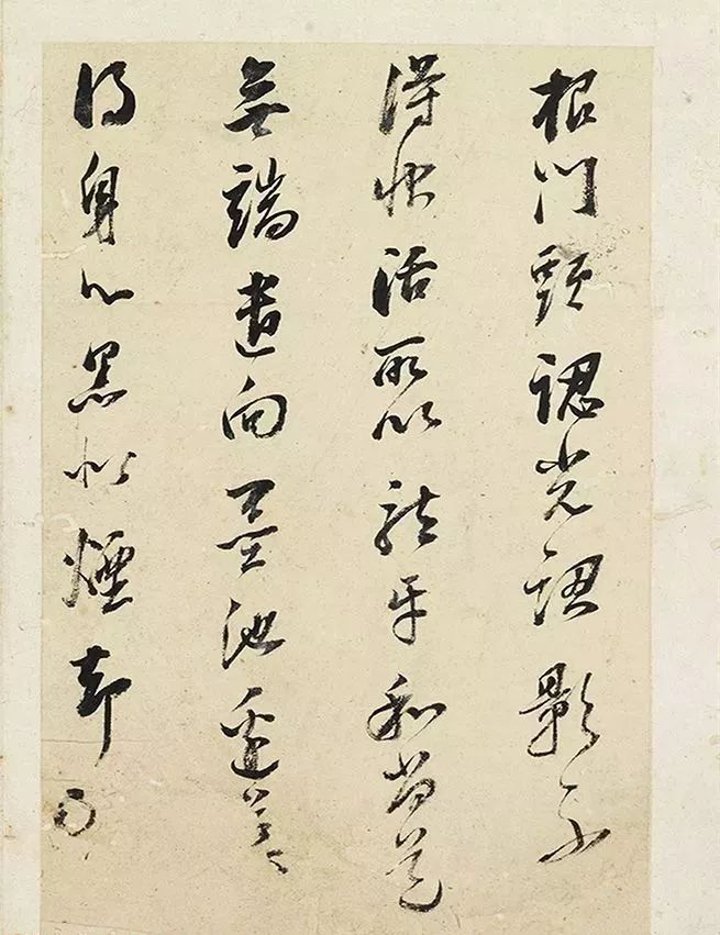 董其昌81歲行書《圓悟佛果禪師法語冊》