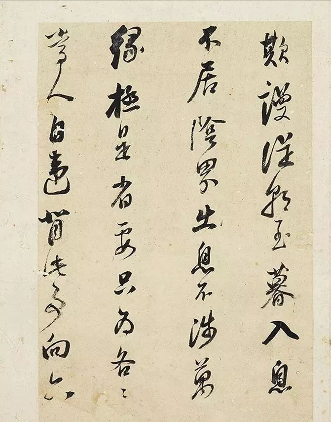 董其昌81歲行書《圓悟佛果禪師法語冊》