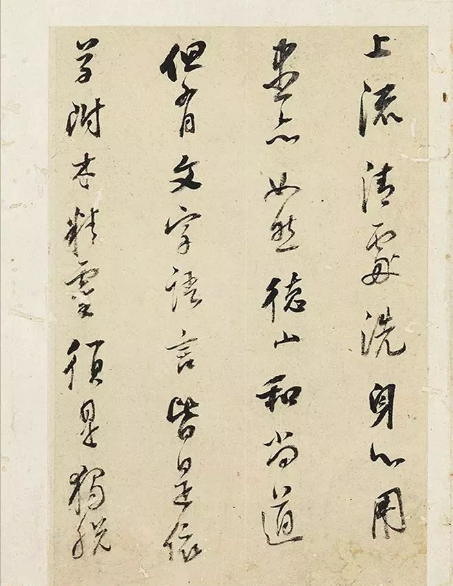 董其昌81歲行書《圓悟佛果禪師法語冊》