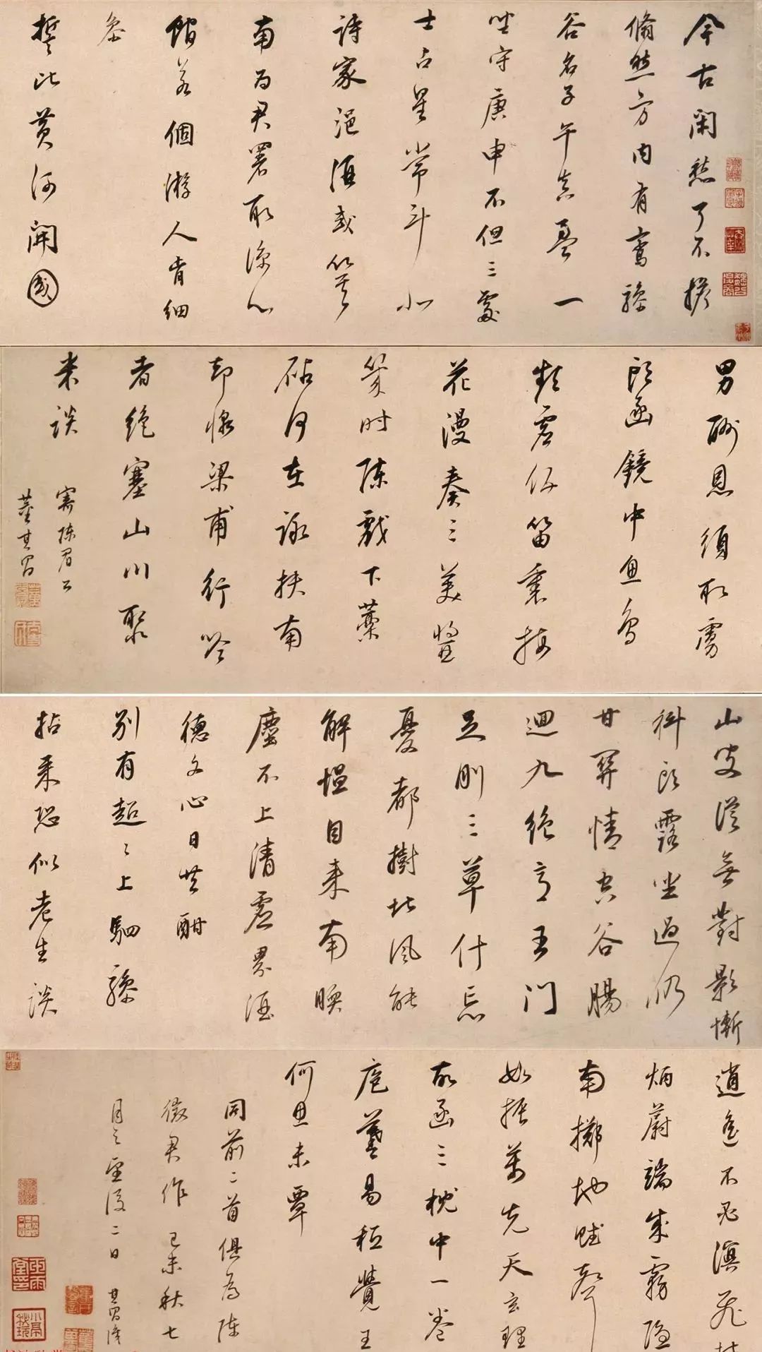 董其昌65歲行書寄陳眉公詩卷