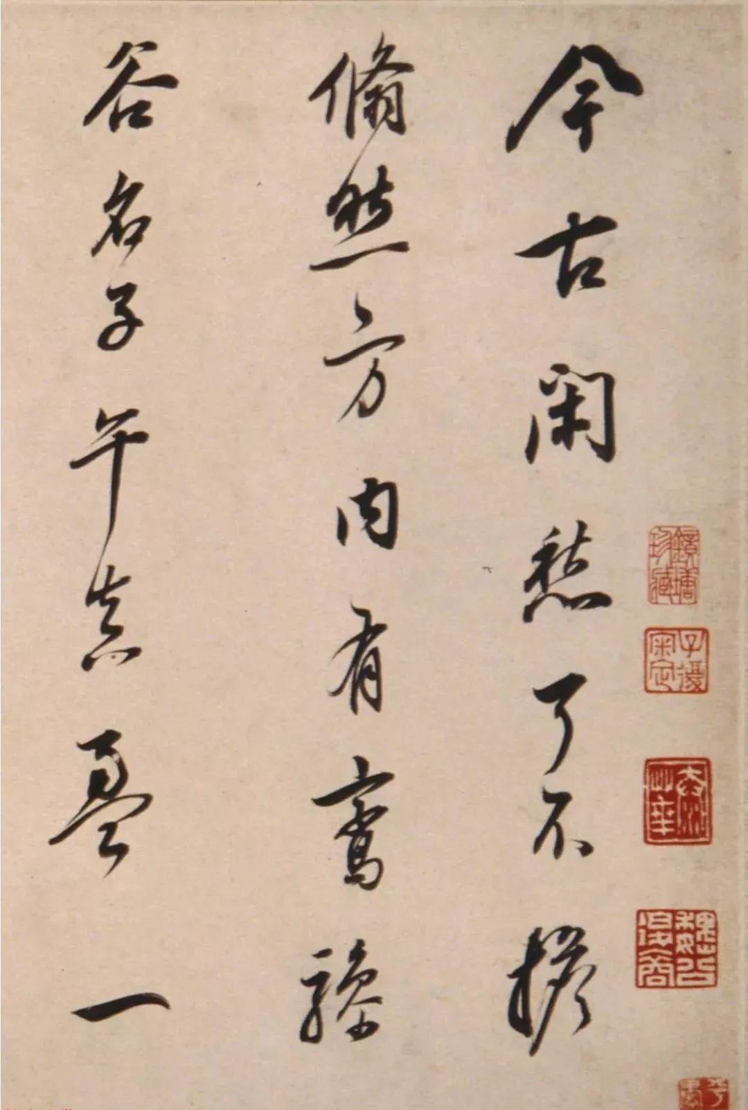 董其昌65歲行書寄陳眉公詩卷